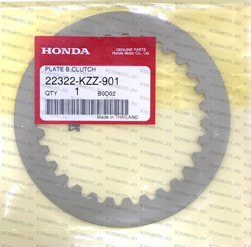 Металлический диск сцепления Honda CRF250L 13-20 #1, 22322-KZZ-901
