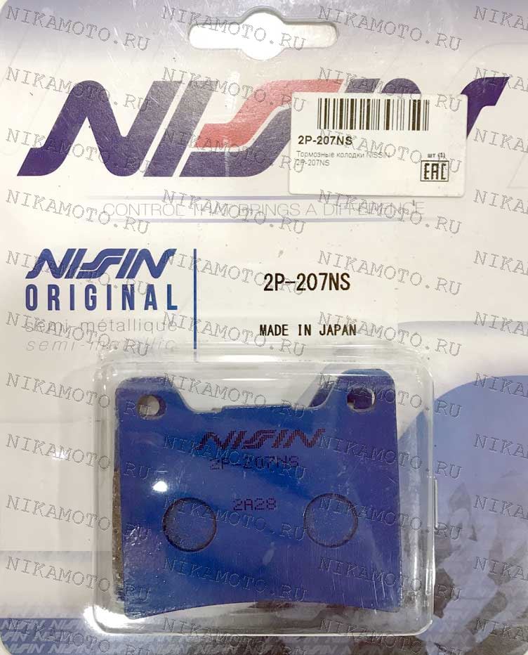 Тормозные колодки NISSIN 2P-207NS (VD-236, FDB337)